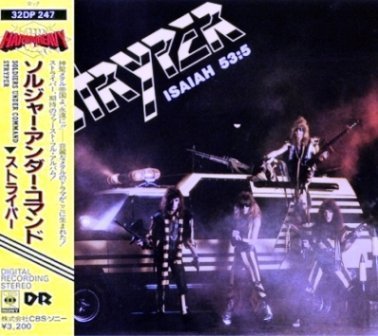 frobi2 Stryper   Soldiers Under Command 1985 (Japane 1st press 1986) Lossless