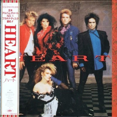 frobi1 Heart   Heart 1985 (Vinyl Rip 24/192) Lossless