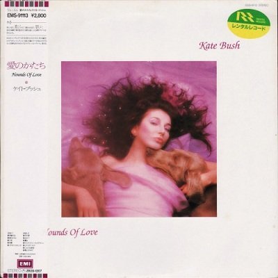 frobi3 Kate Bush   Hounds Of Love 1985 (Vinyl Rip 24/192) Lossless