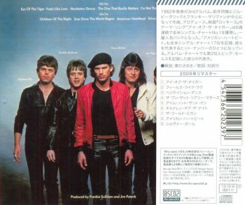 SURVIVOR - Eye Of The Tiger [Japan BSCD2 remastered - SICP 30392] Back