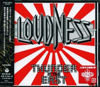 LOUDNESS - Thunder In The East [Japan remastered] front