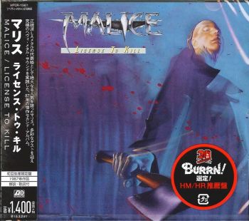 MALICE - License To Kill [Japan Remastered Limited Release] front