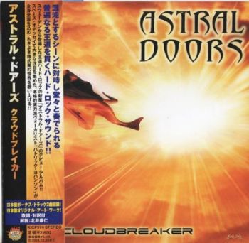 Astral Doors - Cloudbreaker (Of The Son And The Father) (Japanese Edition) (2003)