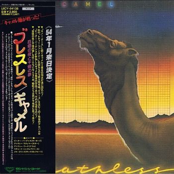 1480440926_camel-breathless-japan-edition-1978
