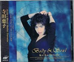 Keiko Terada - Body And Soul 1992