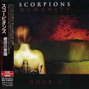 Scorpions 2007