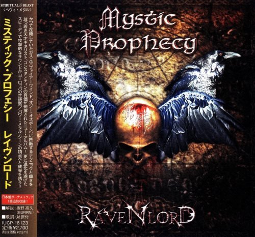 Mystic Prophecy - Ravenlord [Japanese Edition] (2011)