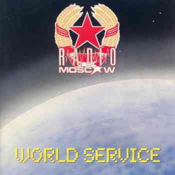 1991 World Service