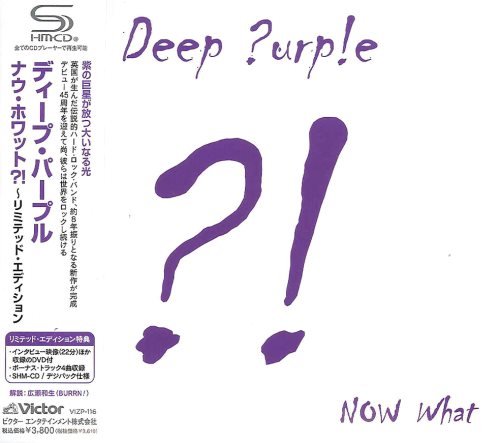 Deep Purple - Now What?! [Japan Edition + 3 bonus] (2013)