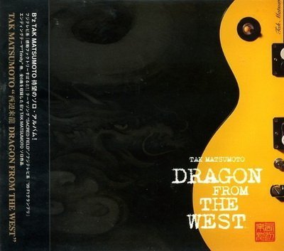 2002 Dragon From The West
