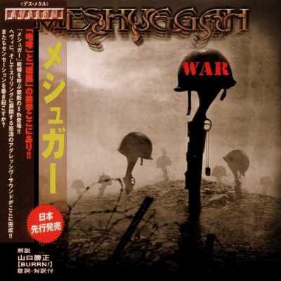 Meshuggah - War (2014)