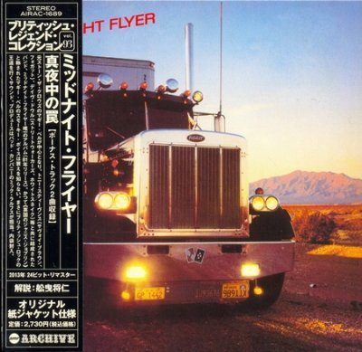 Midnight Flyer - Midnight Flyer (1981) (Japanese Limited Edition)