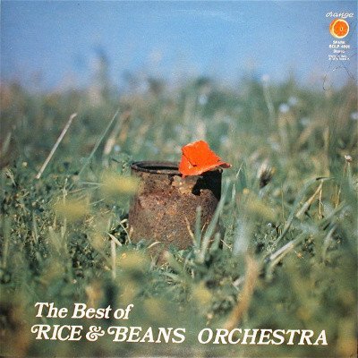 Rice & Beans Orchestra - The Best Of (1978)