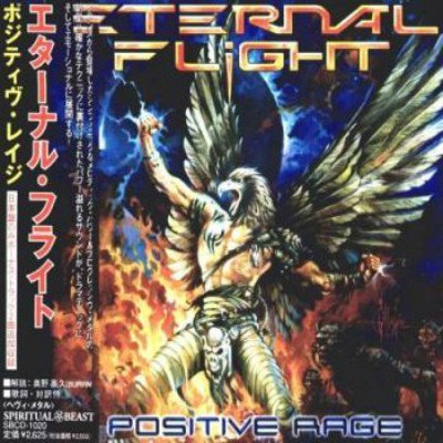 Eternal Flight - Positive Rage (Japanese Edition) (2004)