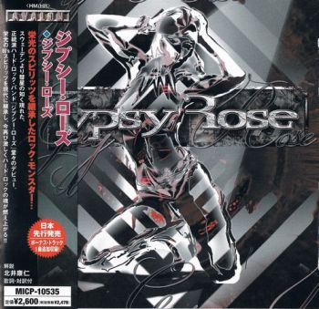 Копия gypsy rose 2005 front