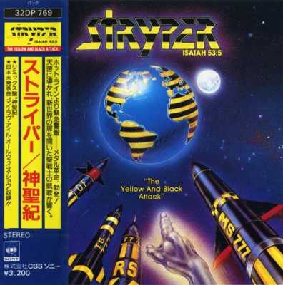 Stryper - The Yellow And Black Attack [32DP 769]