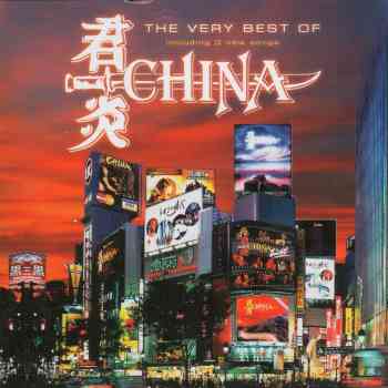 China - The Very Best Of - Front