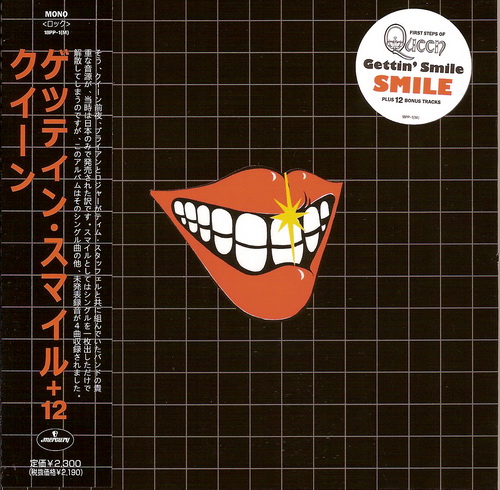 Gettin' Smile + 12 Bonus Tracks