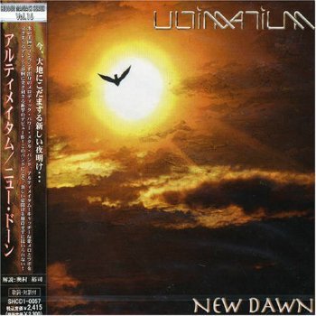 Ultimatium - New Dawn (2004)