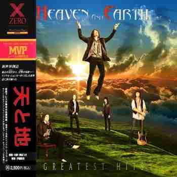Heaven & Earth - Greatest Hits