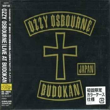 Ozzy Osbourne - Live At Budokan (Japanese Edition) (2002)