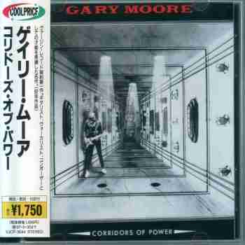 Gary Moore - Corridors Of Power