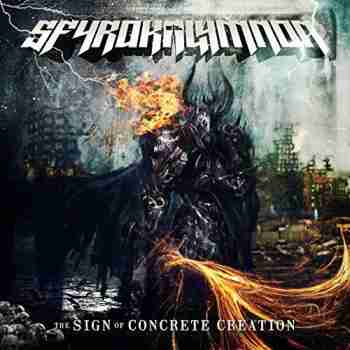 Sfyrokalymnon • The Sign Of Concrete Creation