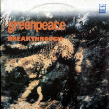 VA - Greenpeace - Breakthrough (2LP) (1988)