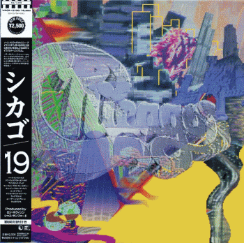 CHICAGO 19 Japanese SHM-CD remastered - front