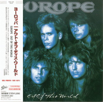 EUROPE - Out Of This World [Japan Limited Release miniLP remastered] front