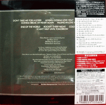 Gary Moore - Corridors Of Power [Japan SHM-CD remastered] UICY-77619 back