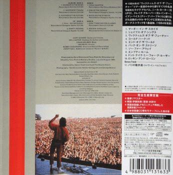 Gary Moore - We Want Moore! [Japan SHM-CD remastered] UICY-77622 back