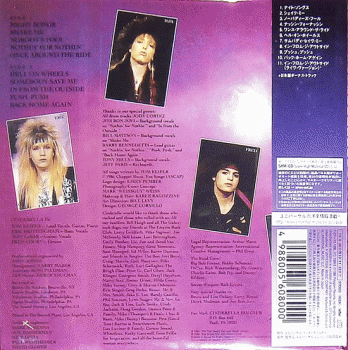CINDERELLA - Night Songs [Japan remastered SHM-CD] back