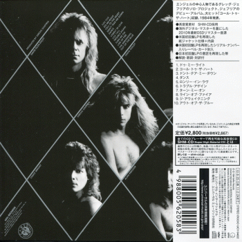 GIUFFRIA - Giuffria [Japan SHM-CD Remastered] Back