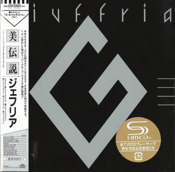 GIUFFRIA - Giuffria [Japan SHM-CD Remastered] front