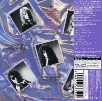 GIUFFRIA - Silk & Steel [Japan SHM-CD Remastered +1] Back