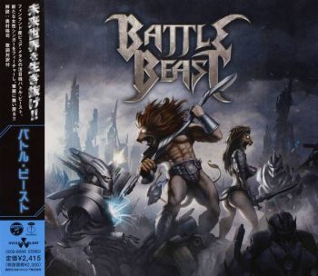 Battle Beast - Battle Beast [Japan Edition] front