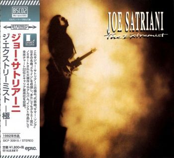 Joe Satriani - The Extremist [Japan Remaster Blue-SpecCD2] (2016) SICP-30916