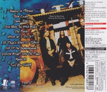 Mr. BIG - Hey Man [Japanese SHM-CD LTD Release +4] back