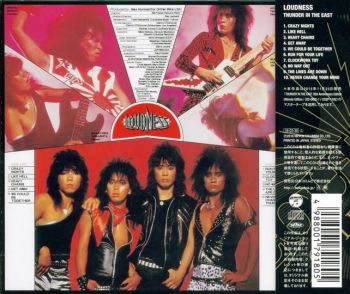 LOUDNESS - Thunder In The East [Japan remastered] back