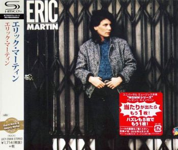 Eric Martin - ST [Japan remastered SHM-CD UICY25656]