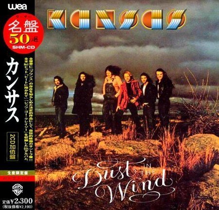 Kansas Dust In The Wind Compilation Japan Release 19 2cd Rock Aor Music