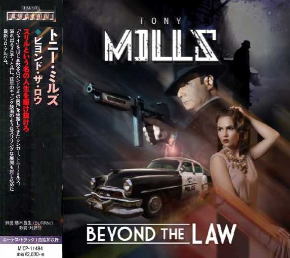 TONY-MILLS-Beyond-The-Law-Japan-edition-front-OBI