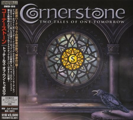 Cornerstone - Two Tales Of One Tomorrow  [Japan Edition +1 bonus] (2007)