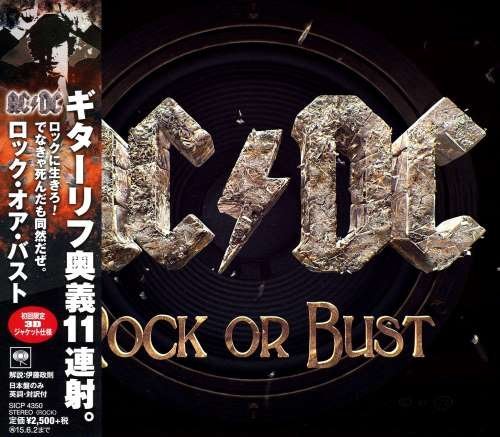 AC/DC - Rock Or Bust [Japane Edition] (2014)
