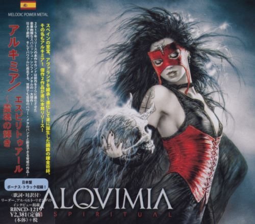 Alquimia - Espiritual [Japan Edition] (2015) [2016]