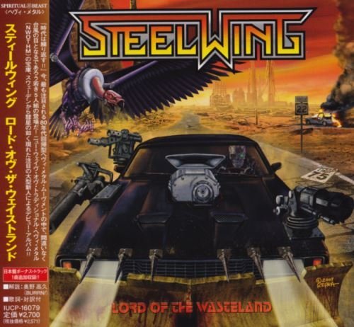 Steelwing - Lord Of The Wasteland [Japan Edition] (2010)