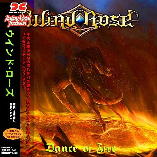    Wind Rose - Dance of Fire (Compilation) (Japanese Edition)