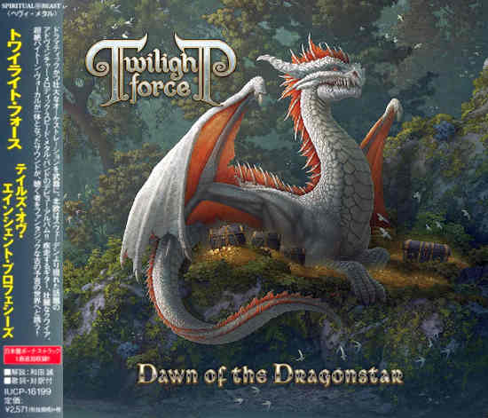 Twilight Force - Dawn Of The Dragonstar [Japan Edition]