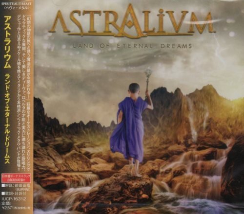 Astralium - Land Of Eternal Dreams